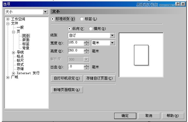 Coreldraw繪制精致矢量效果啤酒廣告,破洛洛