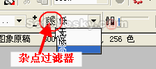 coreldraw中的點(diǎn)陣圖轉(zhuǎn)矢量圖 武林網(wǎng) CorelDraw使用技巧教程