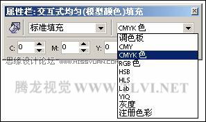 在CorelDRAW中使用純色填充對(duì)象,破洛洛