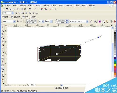 CDR制作黃金色立體字效果