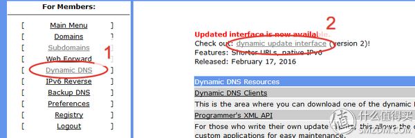 里應外合，實現小米路由器硬盤資源的遠程訪問