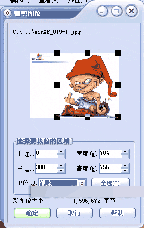 CorelDRAW 12循序漸進-基礎操作 武林網 CorelDraw入門教程
