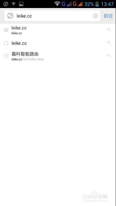 磊科智能路由N1――手機(jī)端配置教程