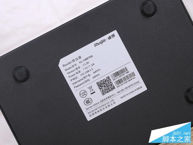 屏蔽閑聊、視頻 銳捷睿易smart路由器評測