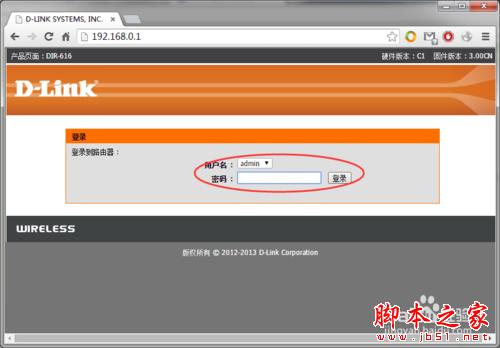 零基礎設置無線路由器，快速建立家庭無線網絡