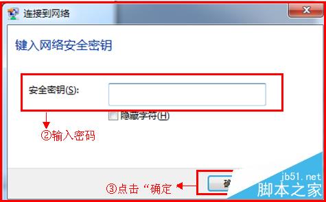 磊科無線路由器設置方法圖解19