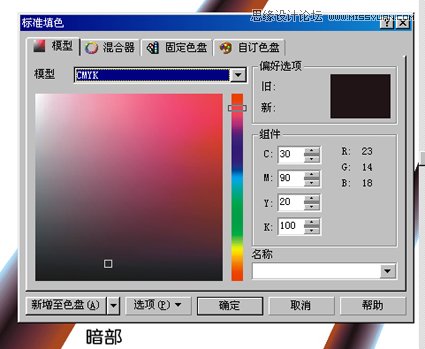 Coreldraw繪制精致矢量效果啤酒廣告,破洛洛