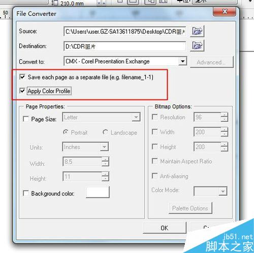 如何在CorelDRAW中把文件以圖片形式逐頁(yè)輸出