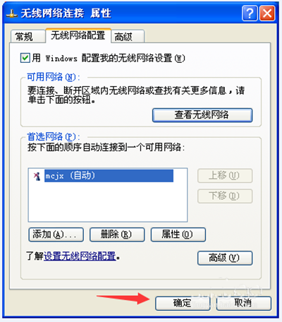 依次輸入信息