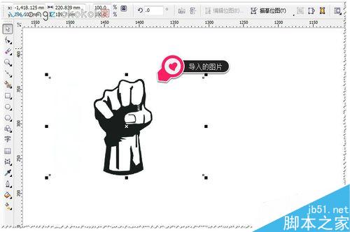 CDR如何快速描圖？