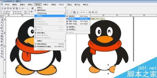 怎么用coreldraw做QQ標志