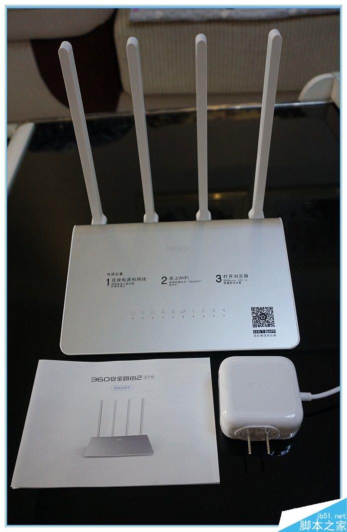 360安全路由2 全千兆體驗