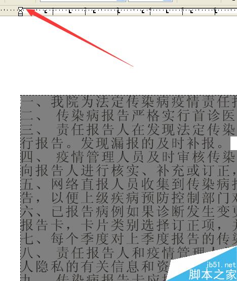 怎樣在CDR中使數量多的文字進行縮進兩個字符？
