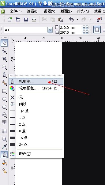 CorelDraw簡單制作霓虹字教程,破洛洛