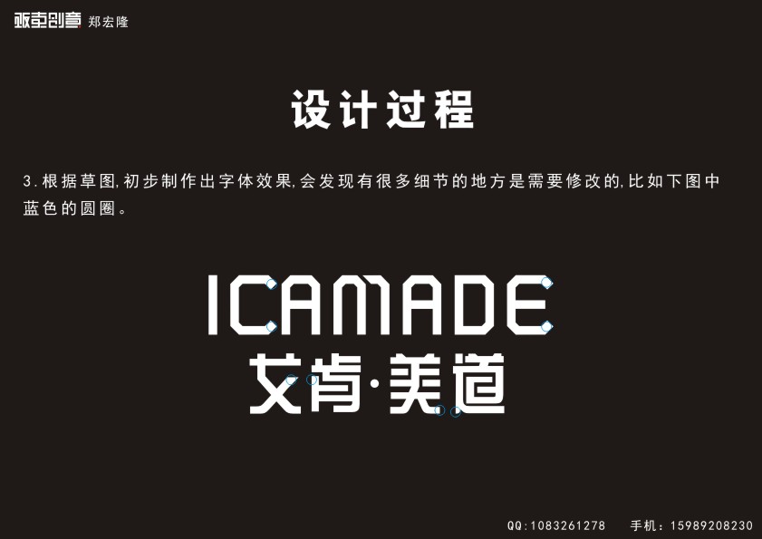 CorelDraw簡單大氣標(biāo)志 武林網(wǎng) CDR實例教程