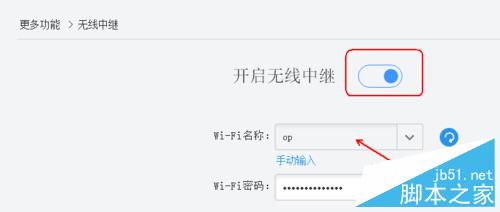 如何設(shè)置水星無(wú)線路由器和樂(lè)視無(wú)線路由器橋接?