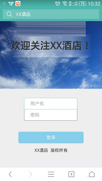 路由器Web認(rèn)證怎么設(shè)置 路由器Web認(rèn)證設(shè)置教程