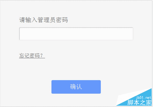 TP-Link TL-WR841N管理員密碼(初始密碼)是多少