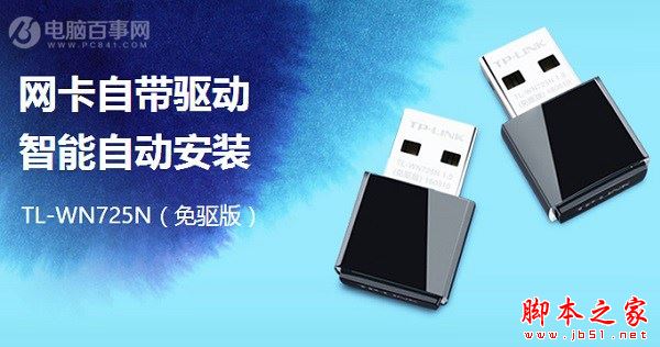 路由器怎么連接臺式電腦？臺式電腦網線連接路由器方法