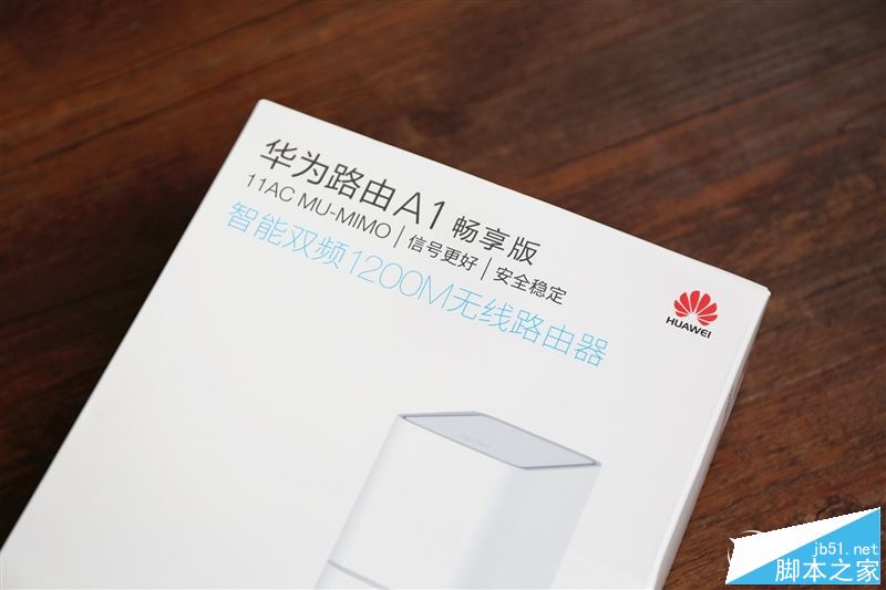 華為路由A1好用嗎?華為路由器A1暢享版全面評測圖解