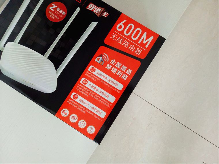 走哪都不掉線之穿墻王者——騰達F9體驗