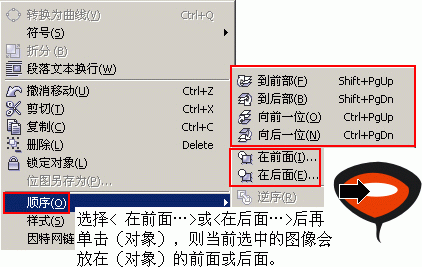 coreldraw繪制可愛小猴頭像 武林網(wǎng) CorelDRAW實(shí)例教程