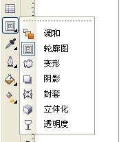 cdr畫波浪線 武林網(wǎng) CorelDraw使用技巧教程
