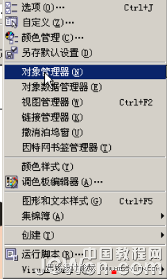 CorelDRAW鼠繪教程：繪制著名詞人李清照,破洛洛