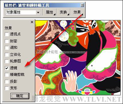 使用CorelDRAW為對(duì)象填充圖案,破洛洛