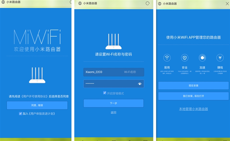 小米路由器4值得入手嗎?小米路由器4評測