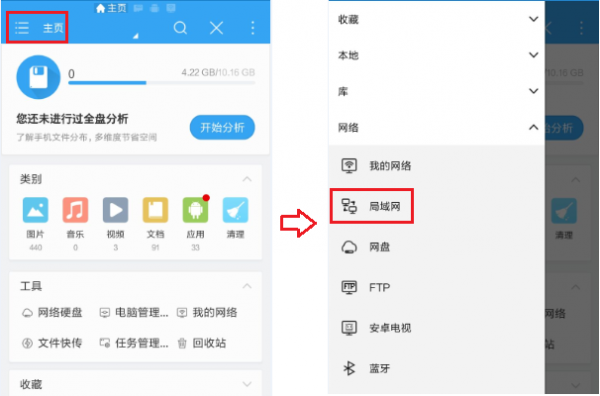 如何使用手機(jī)訪問雙頻路由器USB共享U盤里的視頻、圖片?