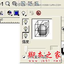 CorelDraw簡單制作凹印立體字,武林網