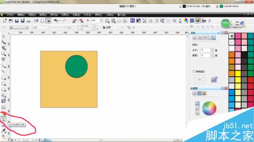 CorelDRAW怎么調圖片透明度？