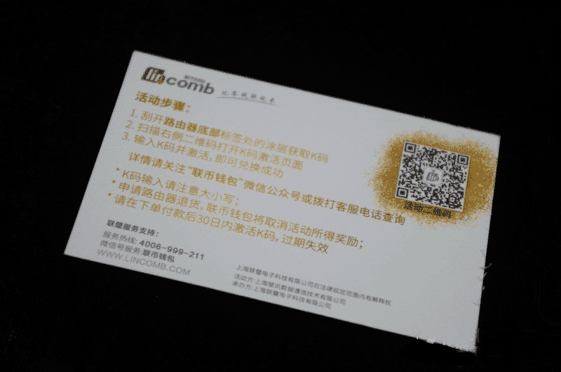 0元購的斐訊K2到底能不能買?看我的折騰歷程