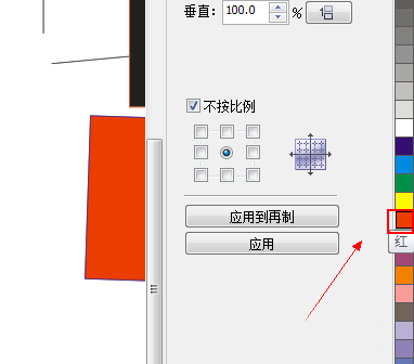 CDR中橢圓工具如何使用