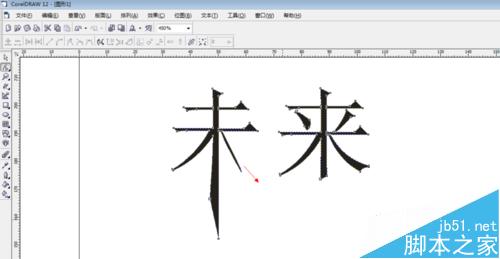 怎么用CorelDRAW實現文字轉曲線