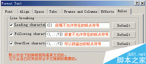 Coreldraw初始設置要項 武林網 CorelDraw入門教程