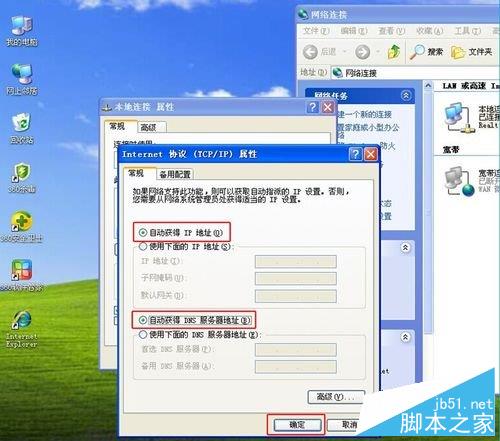 B-LINK 阿里智能無線路由器設置教程