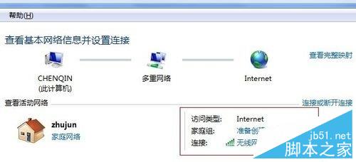 TP-LINK無線路由器設(shè)置了無法上網(wǎng)