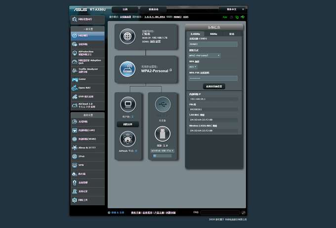 高貴的阿蘇斯也有大碗份，滿血進化WiFI6的華碩RT-AX86U開箱簡測
