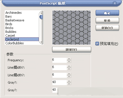 CorelDRAW 12循序漸進(jìn)-筆刷與色彩填充 武林網(wǎng) CorelDraw入門教程