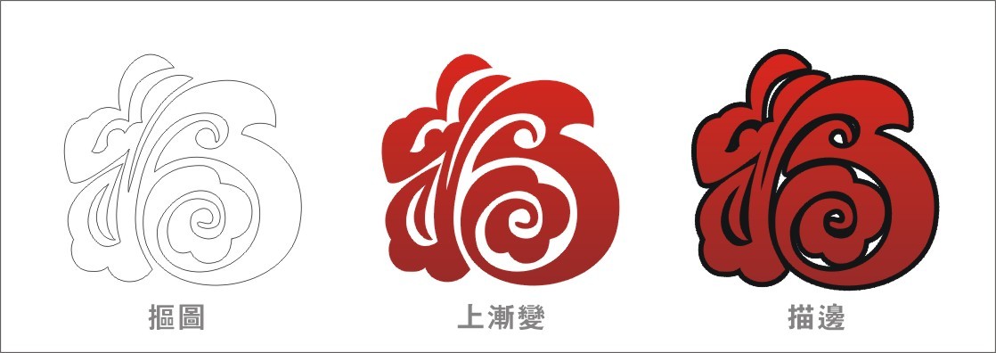 CDR制作吸塑效果 武林網(wǎng) CDR實(shí)例教程