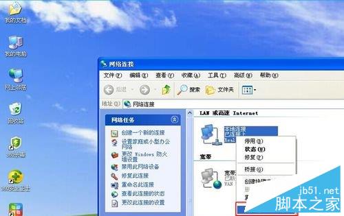 B-LINK 阿里智能無線路由器設置教程