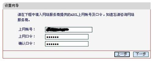 水星無線路由器怎么設(shè)置