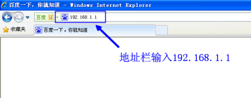 怎么關閉路由器的無線功能