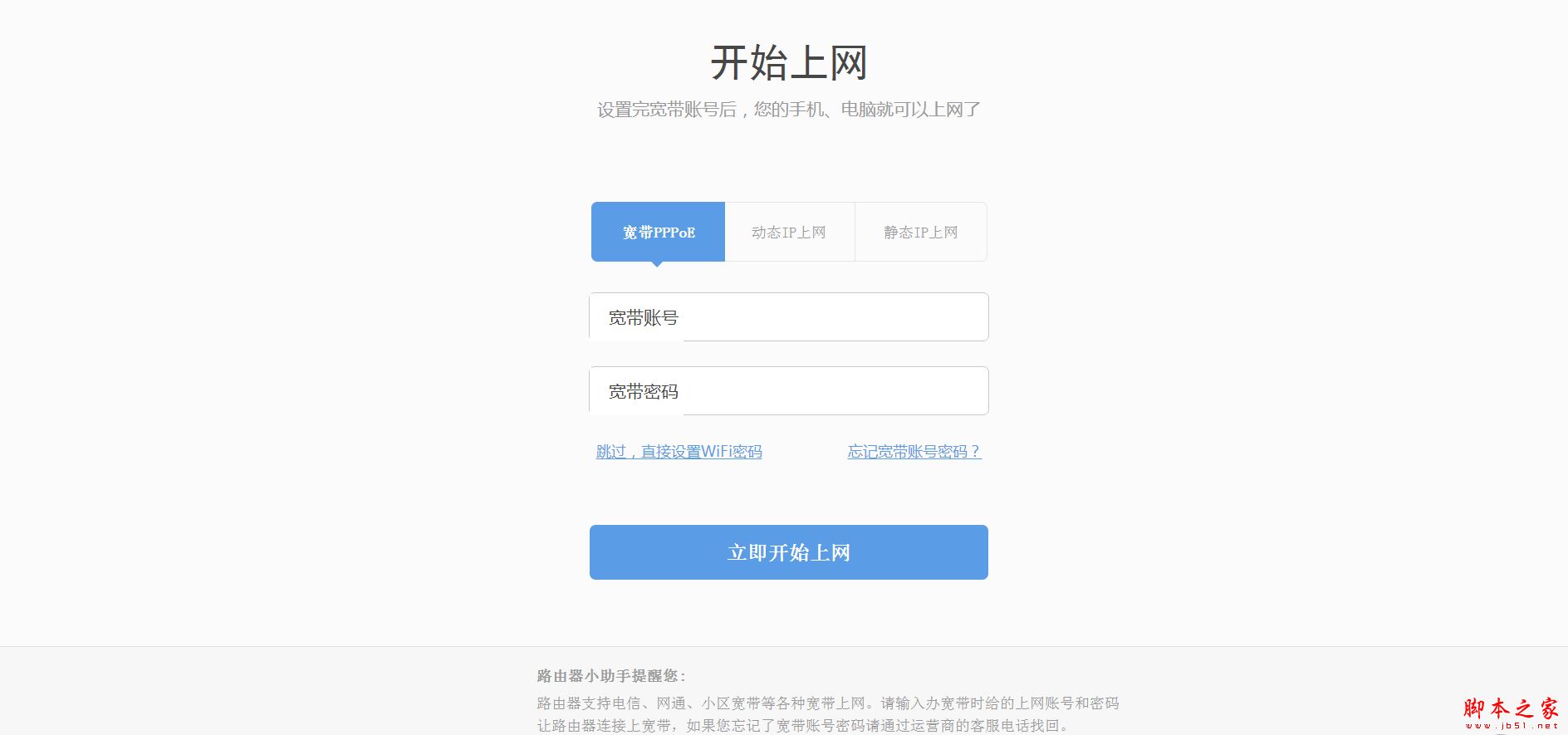 路由你定，一起智造真千兆 360安全路由2 測評