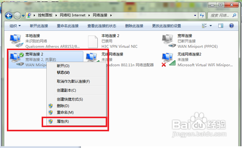 怎么把電腦變成無線路由器