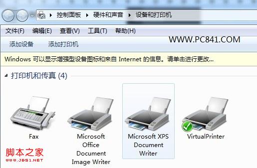 打印機脫機無法打印怎么辦
