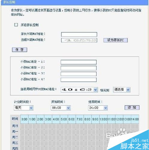 怎么挑選家用路由器