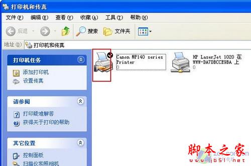 打印機共享設置 打印機共享怎么設置 - 武林網 - 